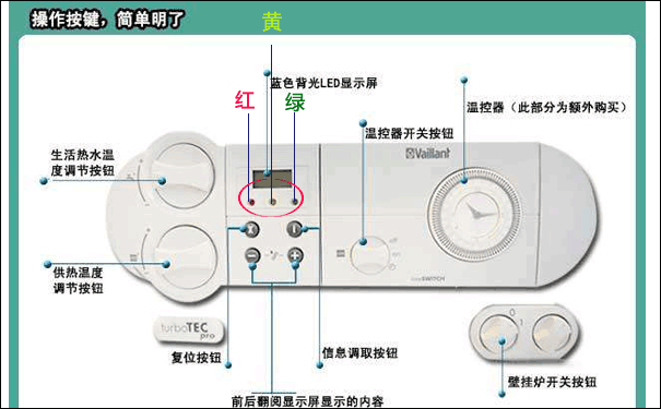 威能壁挂炉维修
