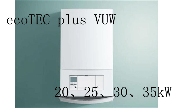 ecoTEC plus VUW¯